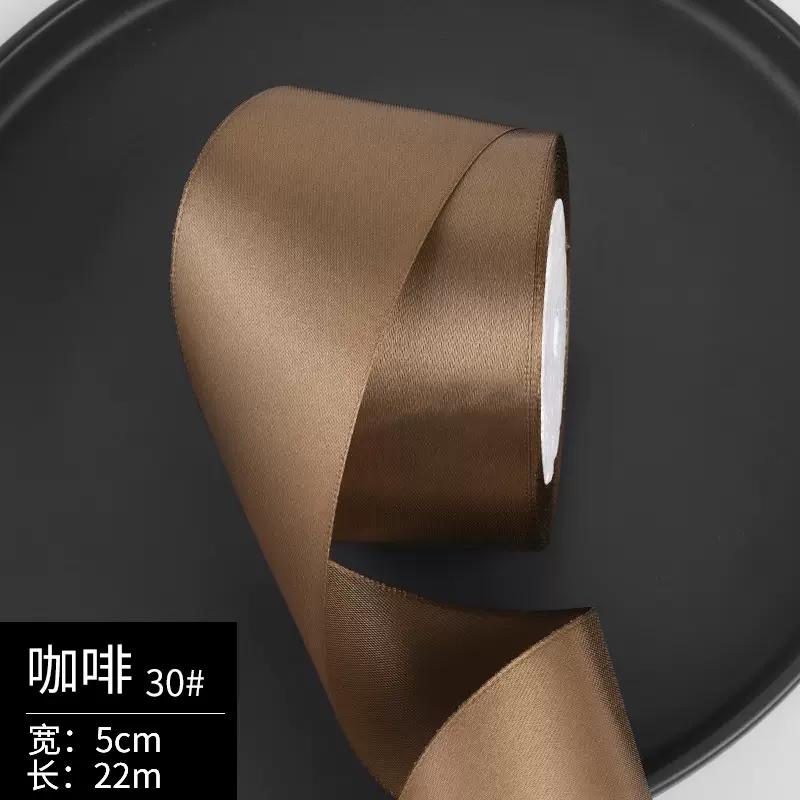 25yards/Roll High quality Satin Ribbons For Crafts Bow Handmade Gift Wrapping Christmas Wedding Decorative Ribbon wide 50mm