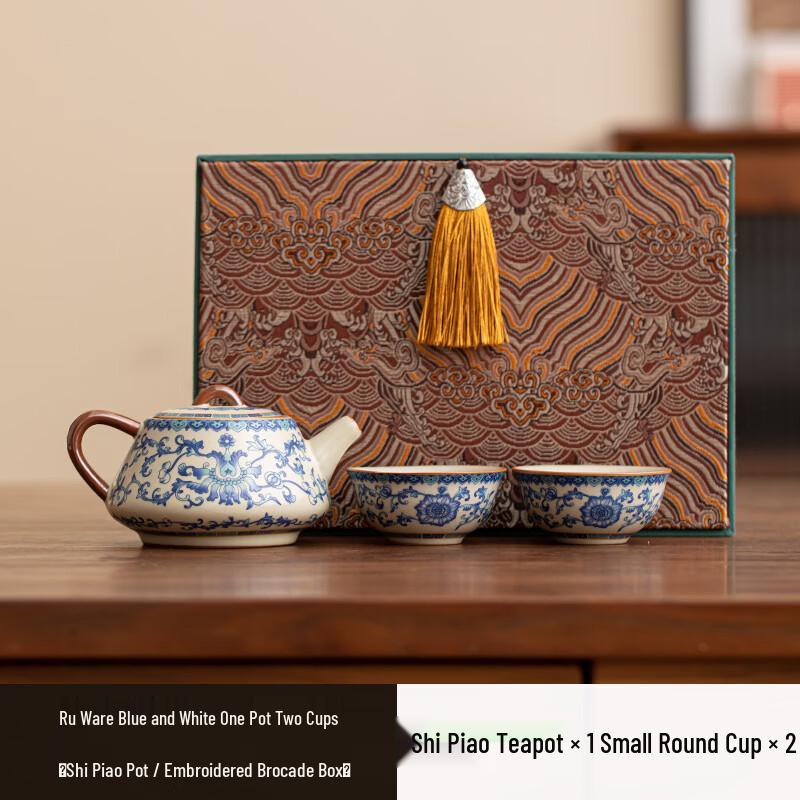Ru Kiln Blue and White Tea Set Shi Piao Pot with Embroidered Brocade Box