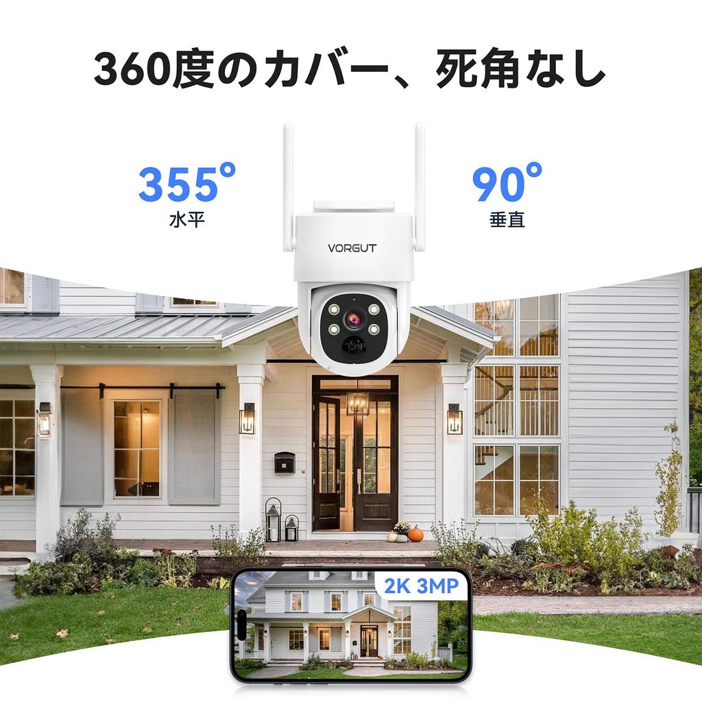 VORGUT Outdoor Security with Warranty Surveillance No Power Supply or Installation Human Body Parking Car Theft and Burglary and Nursing Care Support