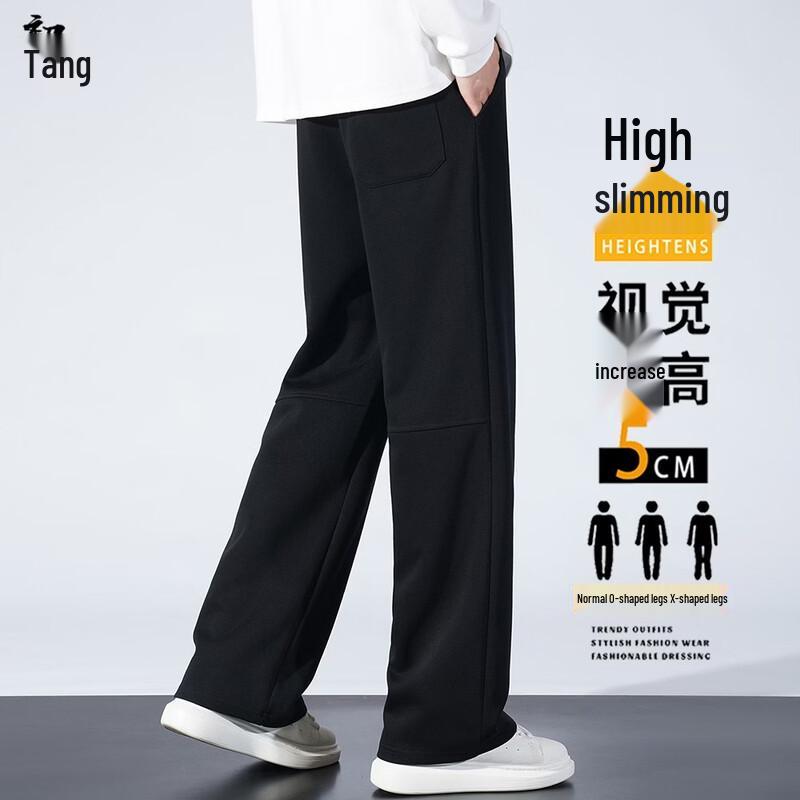 Men's Casual Cotton Blend Straight-Leg Sweatpants