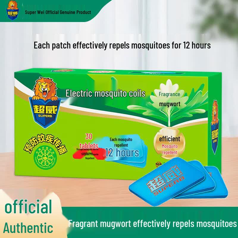 SUPERB Wormwood Electric Mosquito Mat Refill Pack