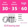 Steel Shaft Sleeve: Inner Diameter 30, Outer Spacer 48/50, Wear-Resistant for Removal and Guide Applications (Inner 35/37/38).