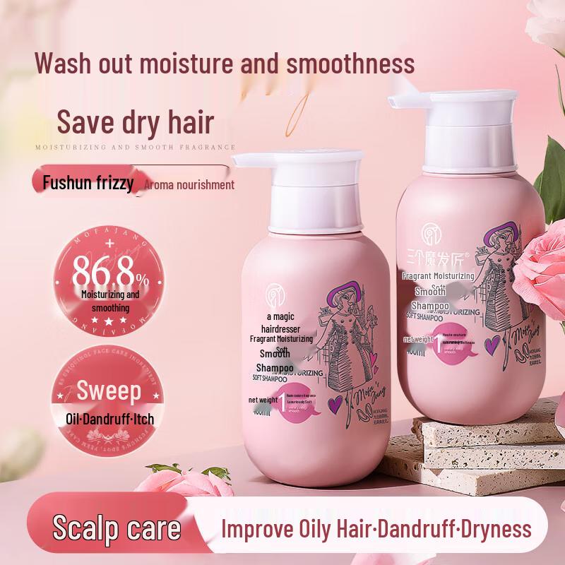 Three Magicians French Luxury Scent Smooth Hair Care Set