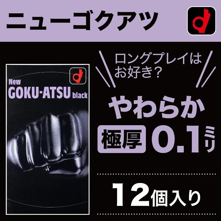 Of Okamoto New 12 Extra Thick Original Condom Case Pepe Lotion Prologue 5ml [Set 3] Gokuatsu/Condoms Pieces, Soft, 0.1mm + +