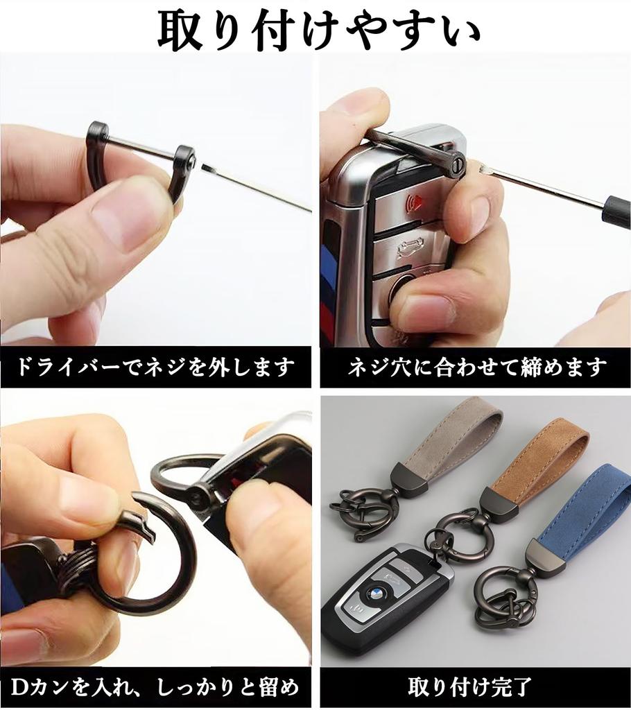 CigaMaTe Genuine Leather Car Key Ring, Key Chain, Double Ring, Carabiner, Carabiner, Car, Bike,