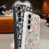 Flowers Leather Texture TPU Case For Samsung Galaxy A56 A26 A16 A15 A55 A54 A35 5G S25 Edge S24 S23 S22 Ultra S21 FE Phone Cover