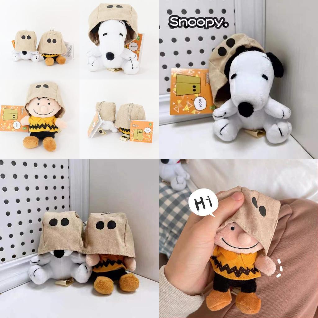 Snoopy Charlie Plush Keychain With Face Covering