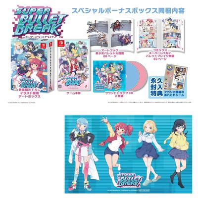 Super Bullet Break Limited Edition Enthält eine Switch-Klarsicht-Postkarte mit Charakter und ein Artbook Girl Bullet Comic Super Bullet Break Soundtrack-CD Bild