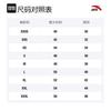 Anta Straight Moderate Sports Pants All Men's Gray 952231350-2
