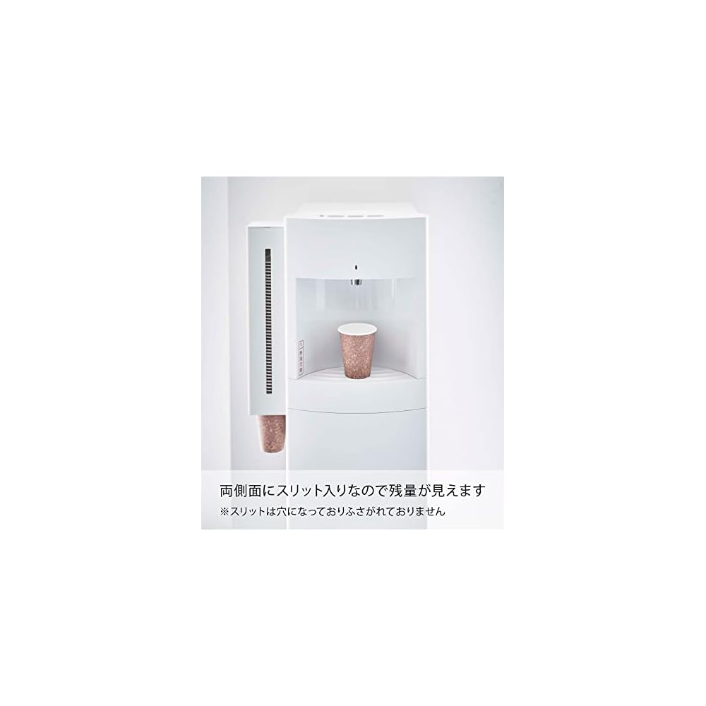Yamazaki Water Server Side Magnetic Cup Dispenser, White, Approx. W95 x D94 x H40cm, Tower Series,