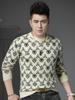 European Style Trendy Floral Long-Sleeve Knit Sweater for Men, 2025 Autumn and Winter New Round-Neck Sweater, Inner Layer Base Shirt