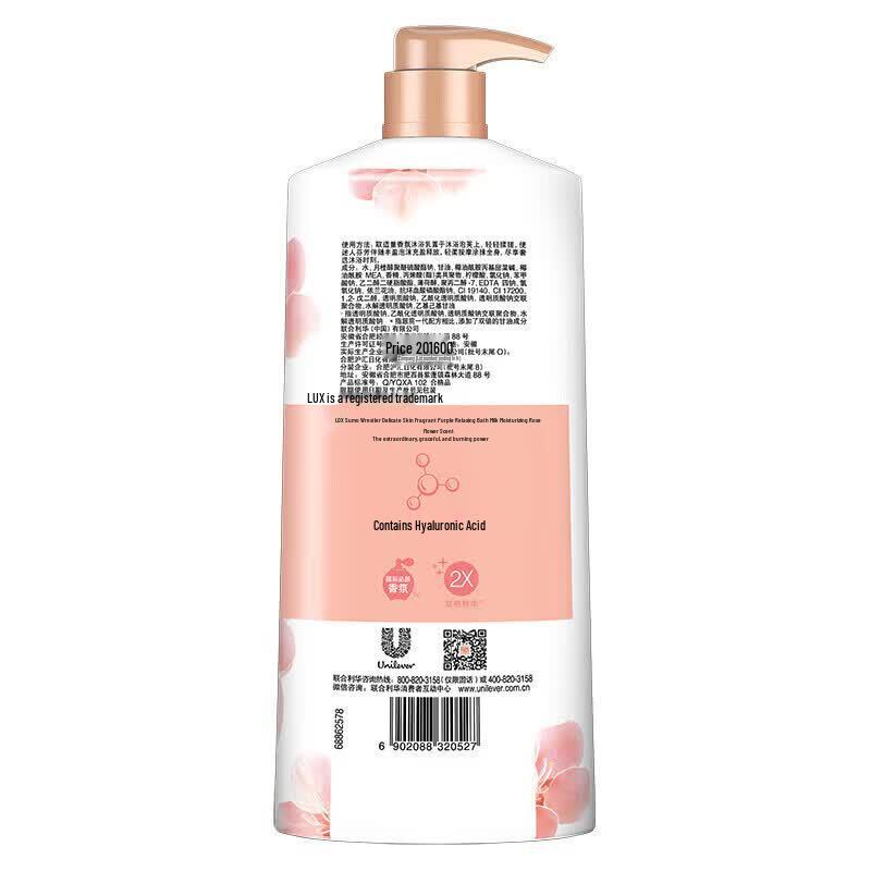 Lux Peach Blossom Scent Shower Gel