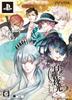 Hyakka Yako Limited Edition PS Vita -