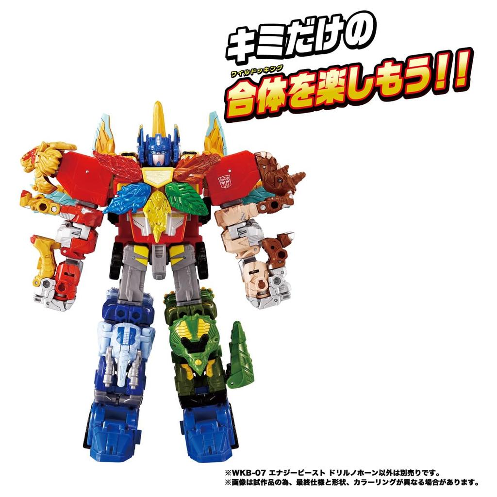 TAKARA TOMY Transformers WKB-07 Energy Beast Drill No Horn