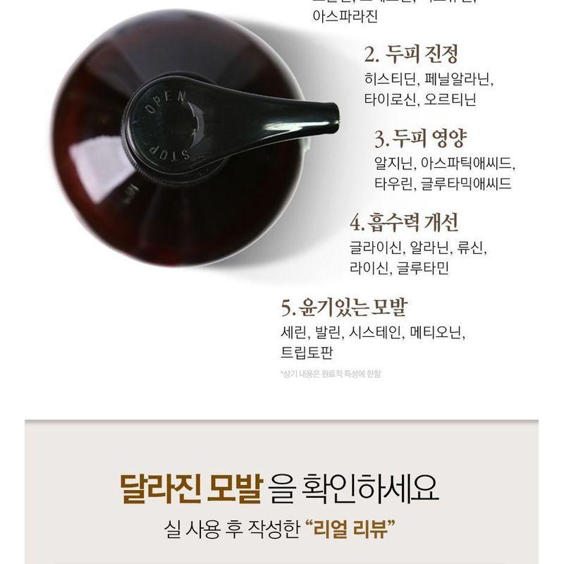 Nard Rich Argan Hair Essence Oil