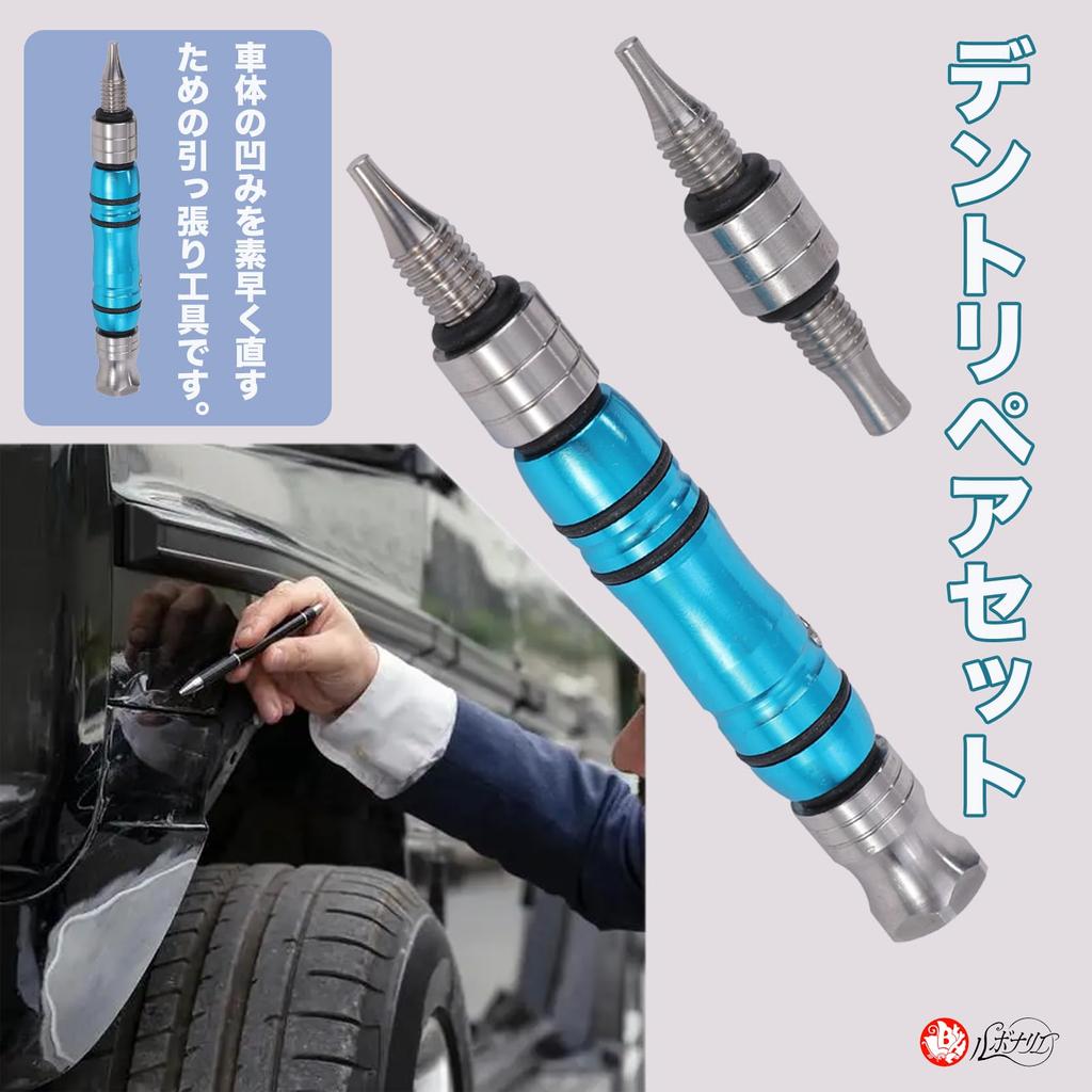 Rubonarie Dent Repair Car Dent Repair Tool Dent Repair Leveling Pen Magnetic Pen (Blue)