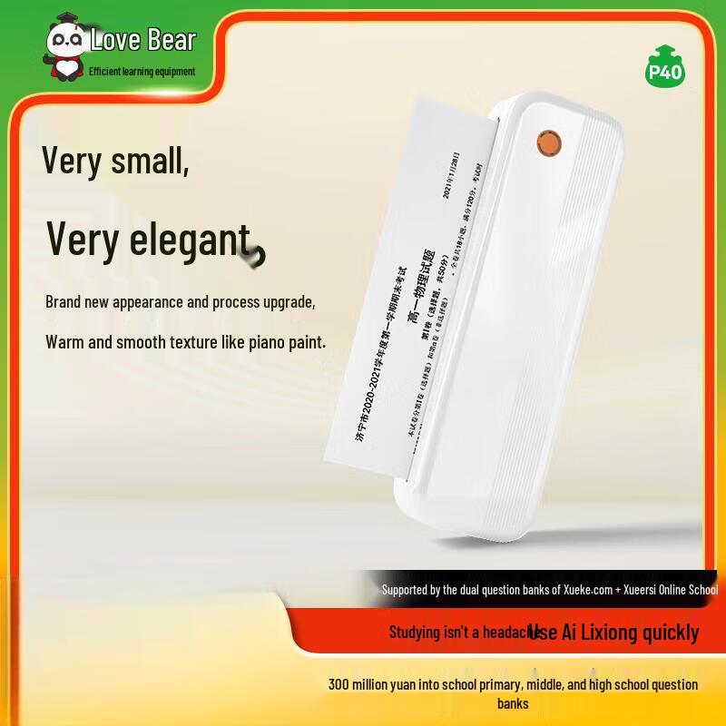 Ailixiong P40 A4 Thermal Error Correction Printer