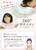 Baby Bibs for Boys and Soft Set of Nursery Bibs [&&COCO] Girls, Waterproof, 360% Cotton, Thick, Washable, Material, Petal-Shaped, 4, (Type D)