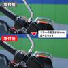 Motorcycle 16mm Extension Mirror Extension Adapter 10mm Right Thread Set