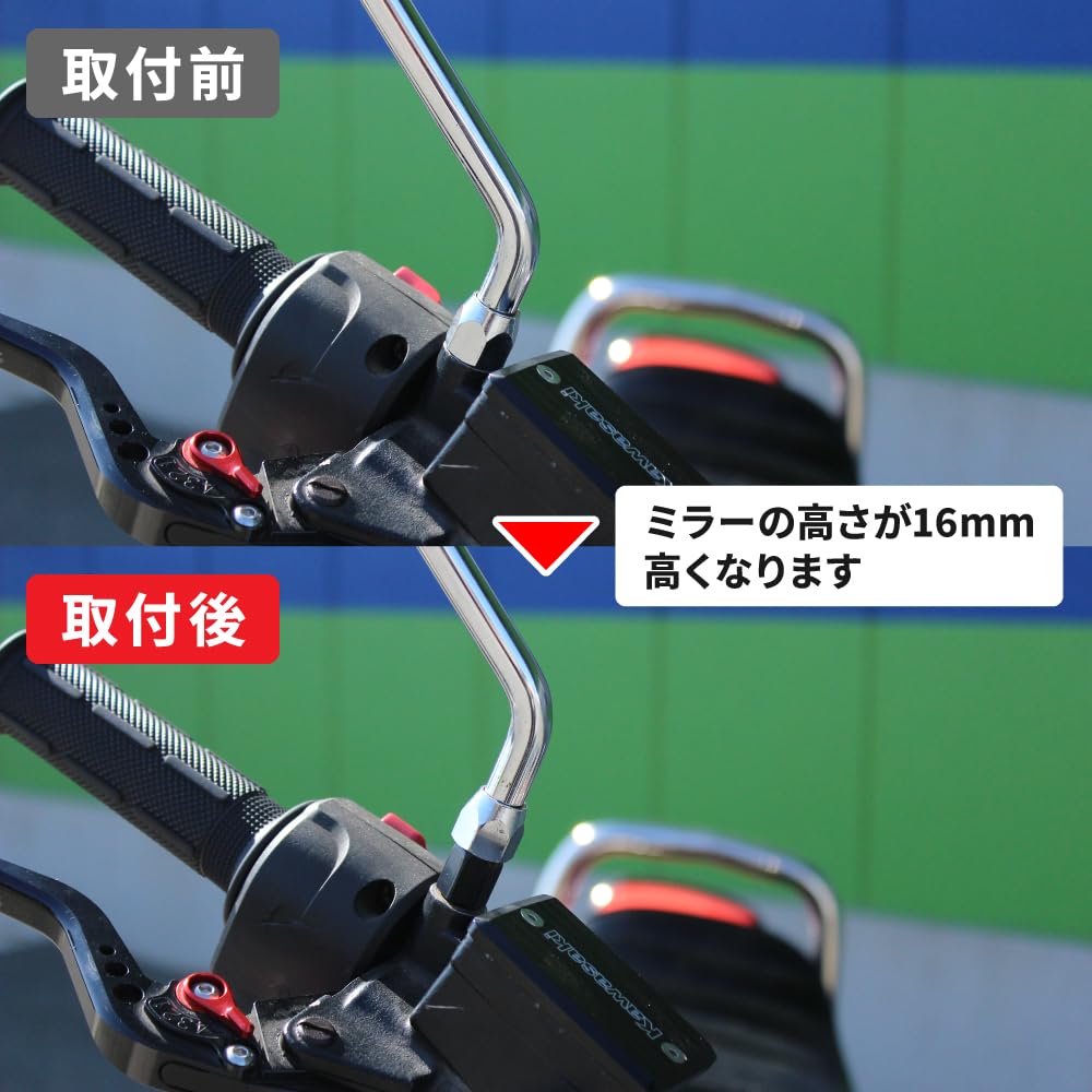 Motorcycle 16mm Extension Mirror Extension Adapter 10mm Right Thread Set