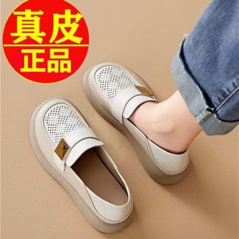 Leather Loafers Women's 2025 Summer and Autumn New Breathable Hollow Soft Sole Casual Versatile Lazy Shoes Hole Hole Single Shoes