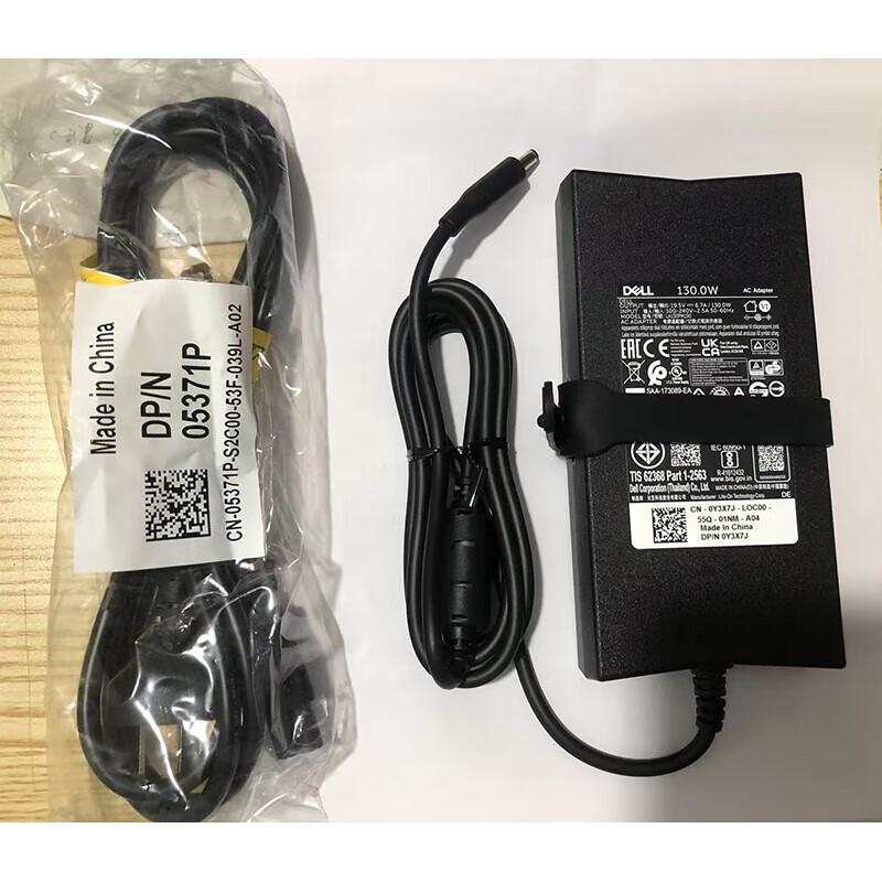 DELL 130W Laptop Power Adapter Charger