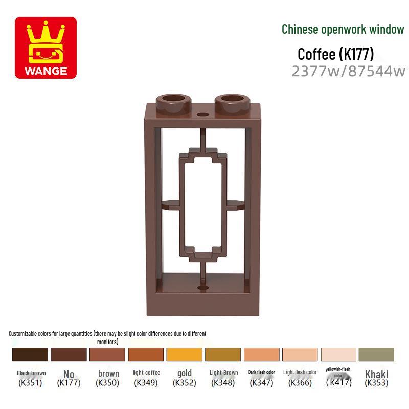 

Блоки для сборки окон в китайском стиле - Полый дизайн, Модель 2377W87544W 0.1kg (approx. 36 pcs)