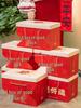 Viel Glück Neujahrs-Snack & Joghurt Geschenkbox: Große leere Handbox für 2025 Mondkuchen