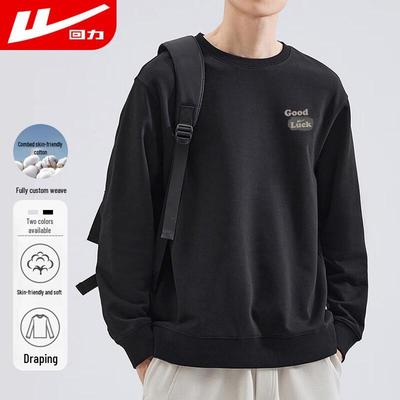 Men's Long Sleeve Crew Neck Pullover Sweatshirt