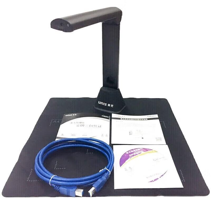 

Unisplendour G880 Portable A4 Document Camera CN plug (adapter included)