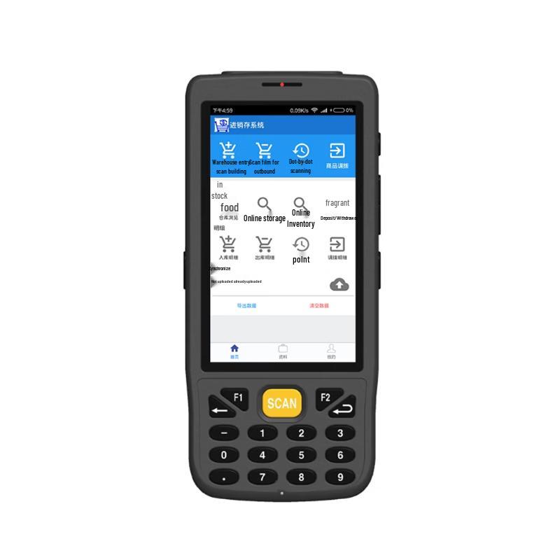 Android PDA Handheld Barcode Scanner