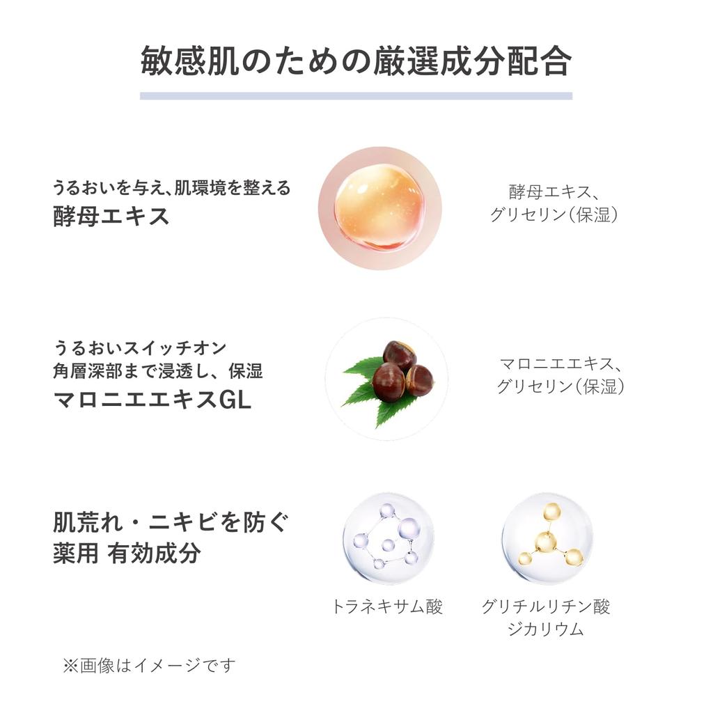 D Program Medicated Intense Enriching Serum for Sensitive Prevents Skin and Treats Dry 45mL Skin, Hypoallergenic, Irritation, Moisturizes, Skin.