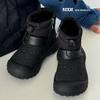 Classmate Winter Children's Snow Boots Sports Waterproof Fleece Thermal Boots Baotou Anti-kick Boys and Girls Large Cotton Boots