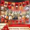 National Day & Mid-Autumn Festival Store Decorations: Hanging Ornaments and Banners for Supermarkets & Malls