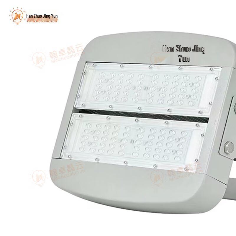 HanZhuo JingYun LED Outdoor Floodlight