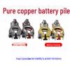 Brass Car Battery Terminal Clamp Connector