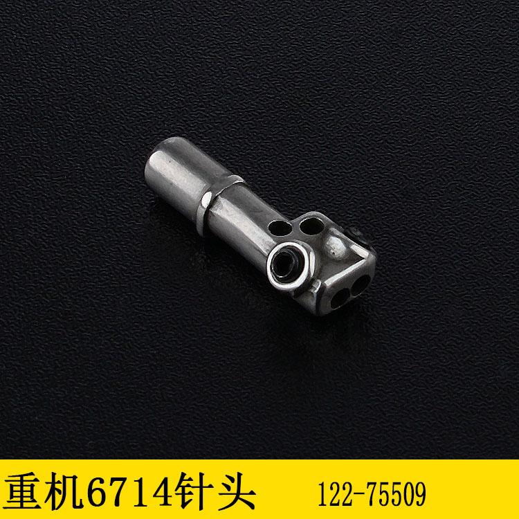 1set Juki Machine 6714 Pin Position R4305-J6e-E00 Suitable for 6700 Four Wire Overlock Cutting Machine