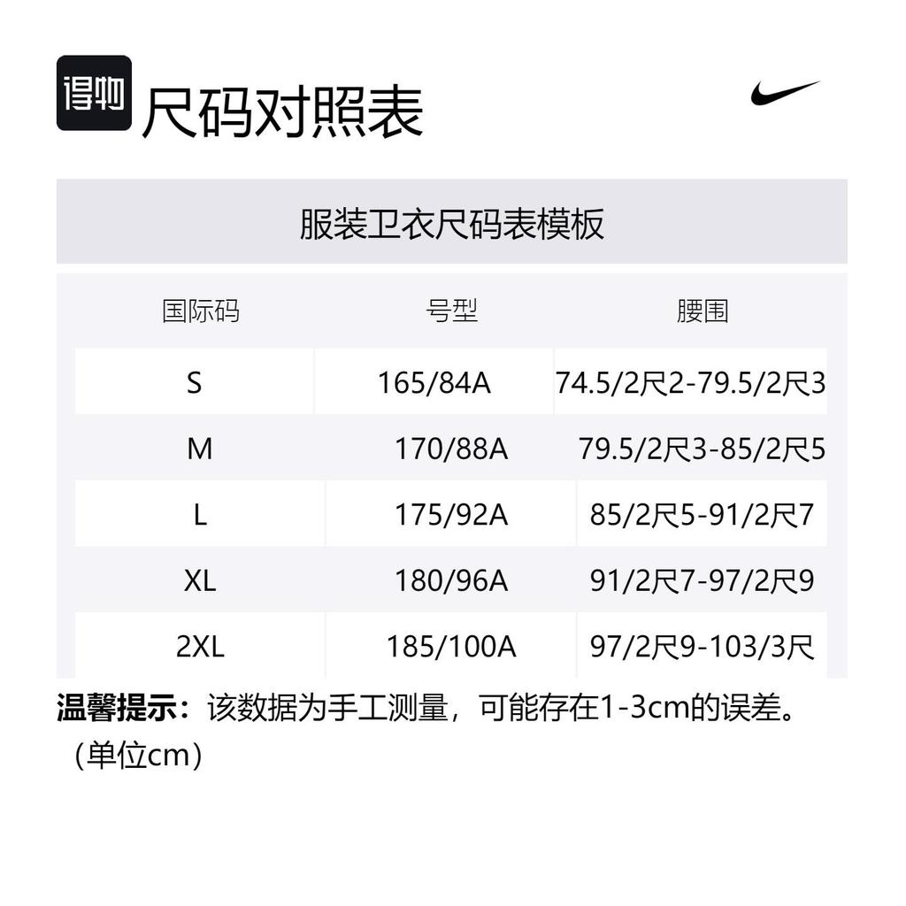 Nike DRI FIT Sweatshirt Men's Mountain Peak White FN3396-025