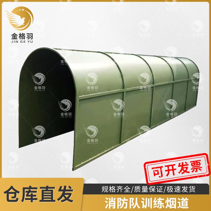 Fire Training Smoke Chamber