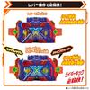Bandai DX Ex Gotcha River