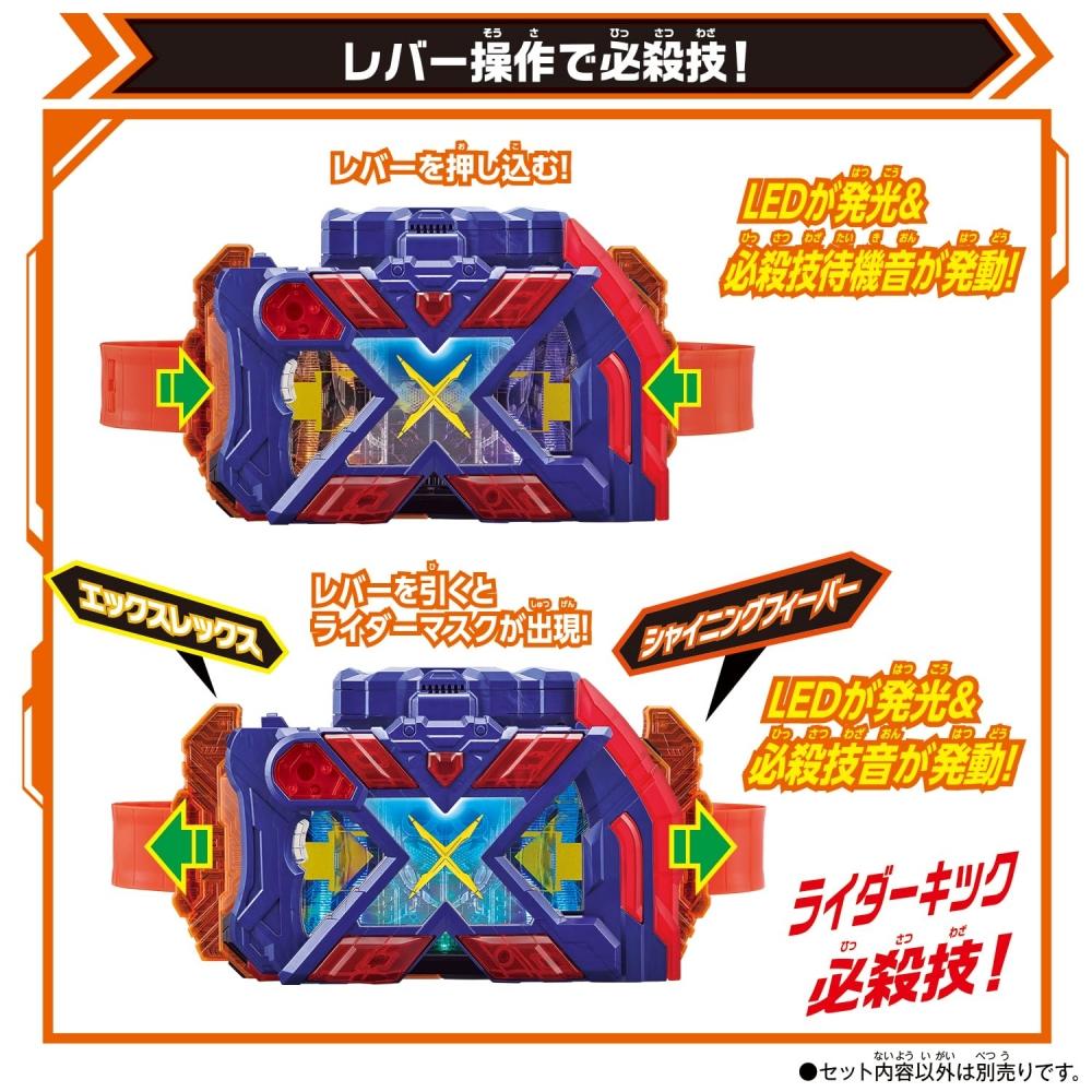 Bandai DX Ex Gotcha River