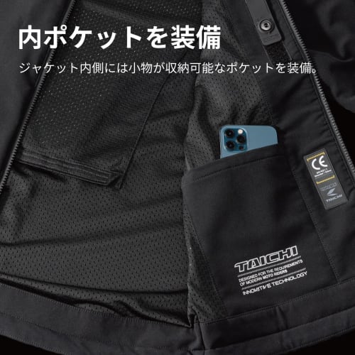 RS TAICHI Bike Wear Riding Jacket Spring/Summer Breathable Quick Dry Water Repellent Stretch Built-in CE Protector Hood Can Be Fixed Quick Dry Parka R
