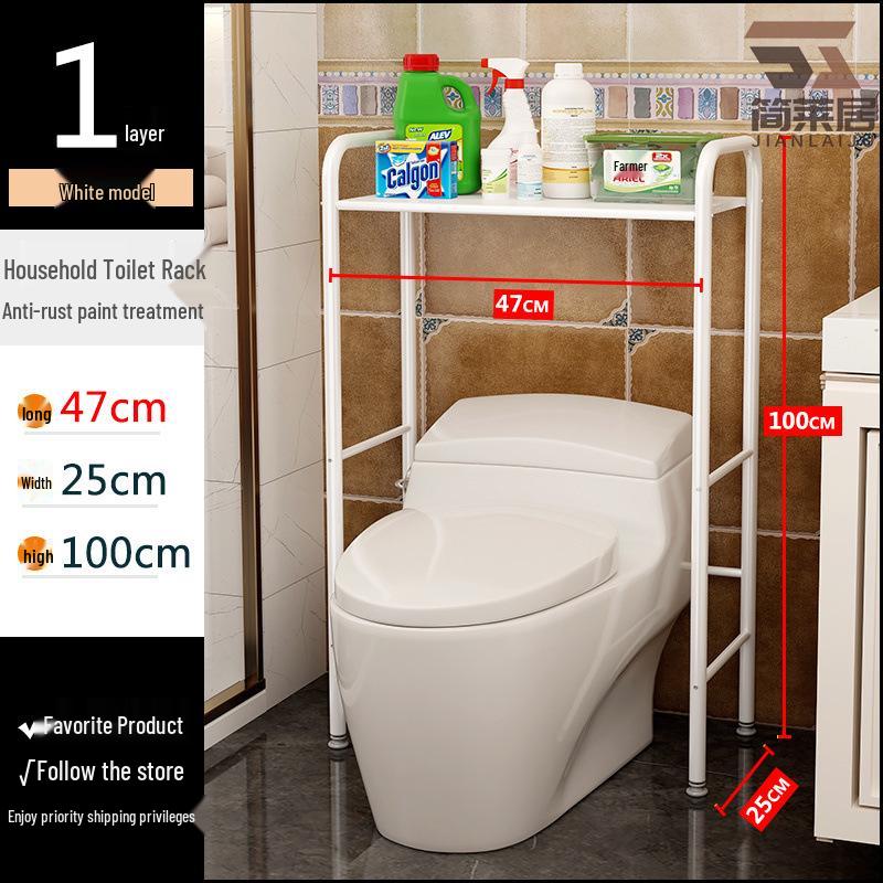 Bathroom Storage Rack, No-Drill, Floor-Standing, for Toilet & Washing Machine Areas