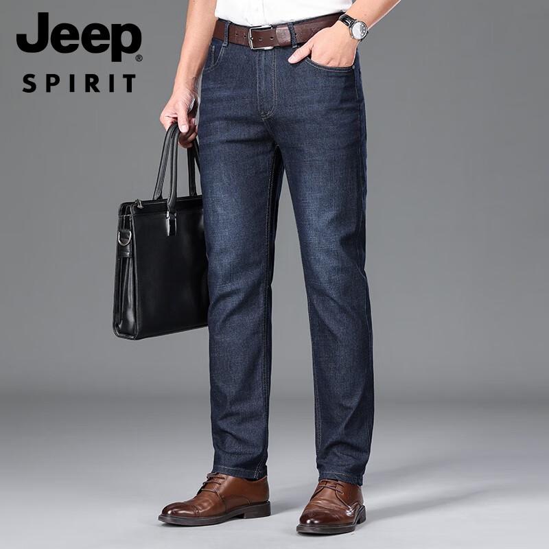 JEEP SPIRIT Men s Straight Slim Fit Ice Silk Stretch Jeans 33