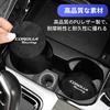 Corolla Touring Suitable Car Coaster, Anti-slip, Lightweight, Protects Cup Coasters, Corolla Touring 210 Series