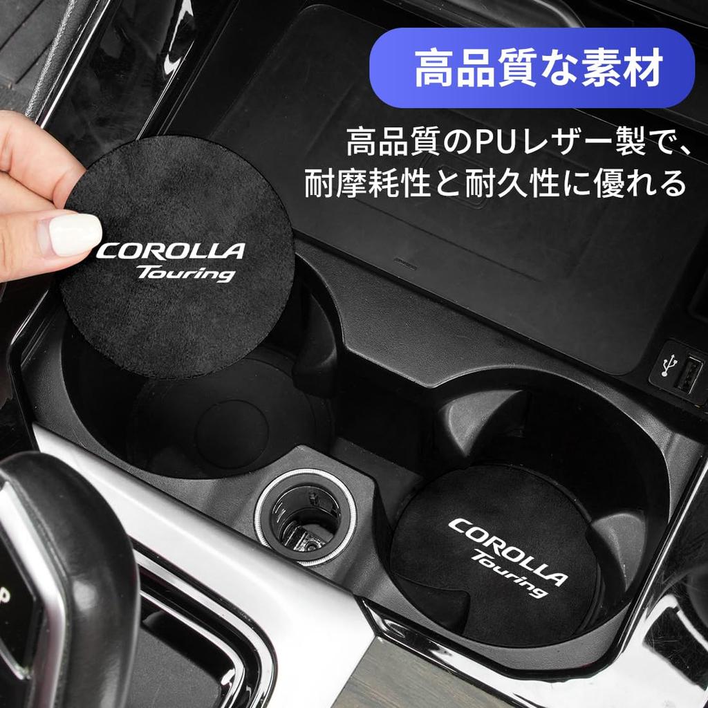 Corolla Touring Suitable Car Coaster, Anti-slip, Lightweight, Protects Cup Coasters, Corolla Touring 210 Series