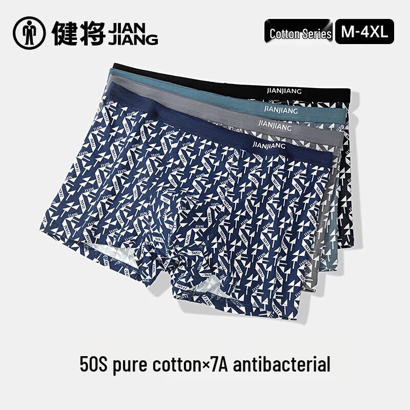 

Мужские хлопковые трусы-боксеры Jianjiang, 3 штуки L