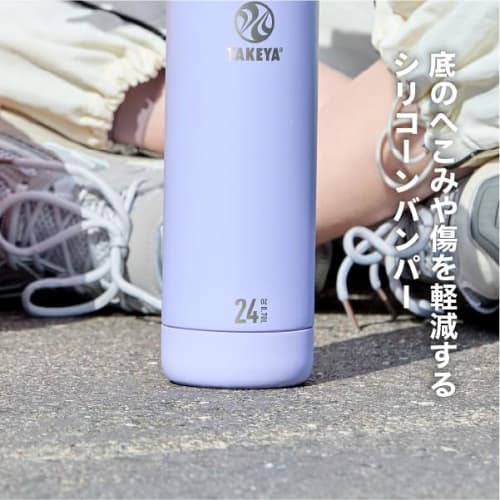 [Official Takeya] Active Line II 0.7L 700ml Blue Stone Insulated Water Bottle TAKEYA FLASK
