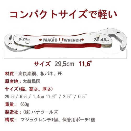 Universal Adjustable Multi-Function Magic Wrench, Double-Sided Automatic Adjustment Ratchet Socket Wrench Configuration, Monkey Pipe Spinner, Crescent