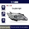 Compatible Toyota Camry (06-17) Headlight Cover Assembly - 6th & 8th Gen High/Low Beam